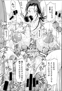 COMIC Shingeki 2014-03