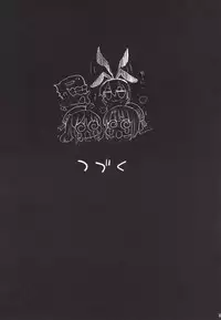 [Eromazun (Ma-kurou)] Akuochi Shimakaze 4 ~Ero Shokushu ni Otosareru Kanmusu~ (Kantai Collection) (Chinese)