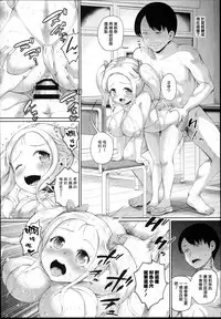 (C94) [Zetsubou Shiromuji (Shousan Bouzu)] JS Gakuen 4 + C94 Paper (Isekai Maou to Shoukan Shoujo no Dorei Majutsu) [Chinese] [yuzupie漢化]