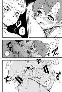 (C82) [Aniki Otokodou (Kirigakure Takaya)] Sengoku Jidai no Akkan ni Kyou→Ten ga Arekore Sareru Hon (Inazuma Eleven GO)