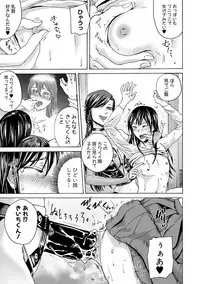 COMIC Shingeki 2018-03 [Digital]