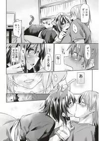 COMIC Kairakuten 2018-02 [Digital]