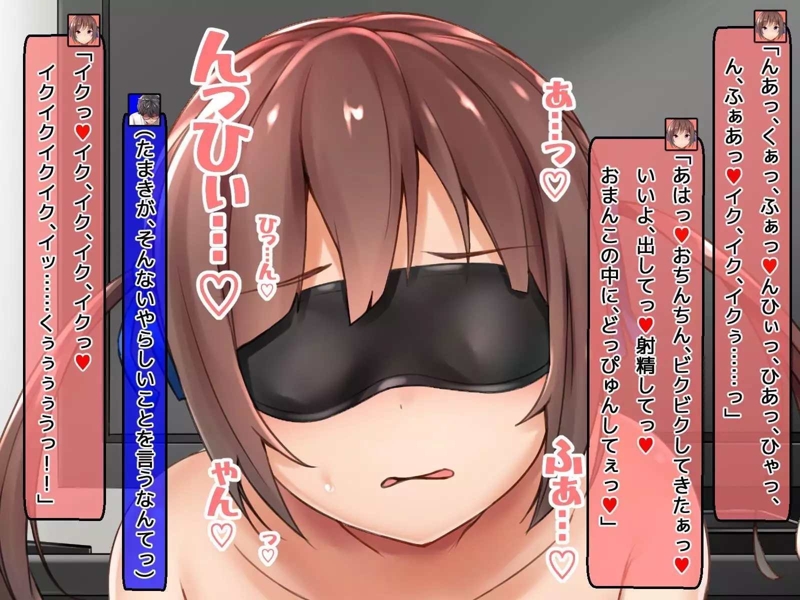 DQN senior ... which blindfolded eye mask - her, and was replaced with a boyfriend