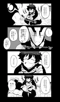 [Nayuzaki Natsumi] ツェレオらくがき、漫画まとめ2 (Kekkai Sensen)