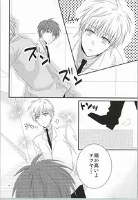 wish (Kuroko no Basuke)