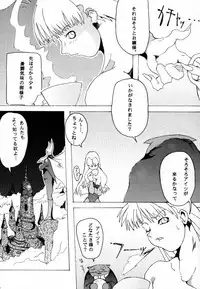 [OVER FLOWS] OVER FLOWS