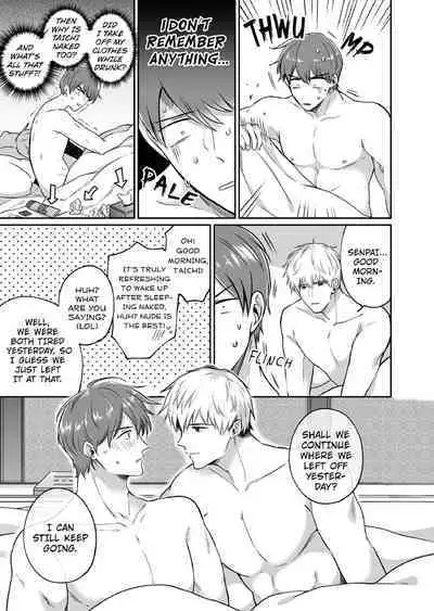 Ryman LoveHo Danshikai 1 | Salarymen's Love Hotel Boys' Club 1