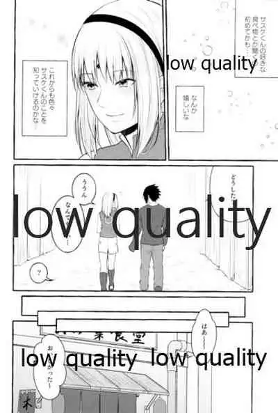 Ameagari ni wa Kiss o Shite