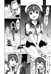 Comic LO 2008-11 Vol. 56