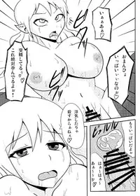 (C78) [Suzume no Baiman (suzu-560)] Paru Nemu Kan (Touhou Project)