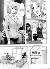 [Hoshino Ryuichi] Saimin Choukyou Gakuen Ch. 1 (Men's Gold 2013-05) [English]