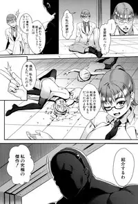 [Jairou] Erotic Training!~Pakopako Rankou Seikyouiku~ [Digital]