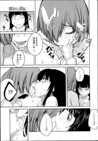 COMIC Megastore Alpha 2014-02