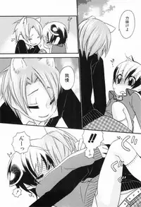 [Anthology] Shounen Roman 2