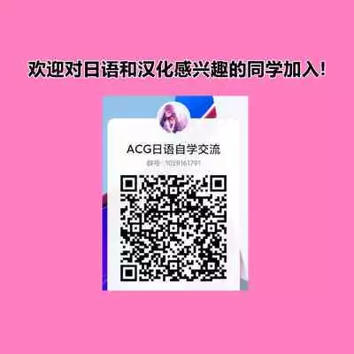 Isekai Kita node Sukebe Skill de Zenryoku Ouka Shiyou to Omou 3-shame