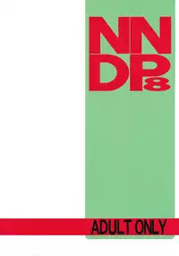 (C76) [Nawanoren (Gachoon)] NNDP 8 (Dirty Pair)