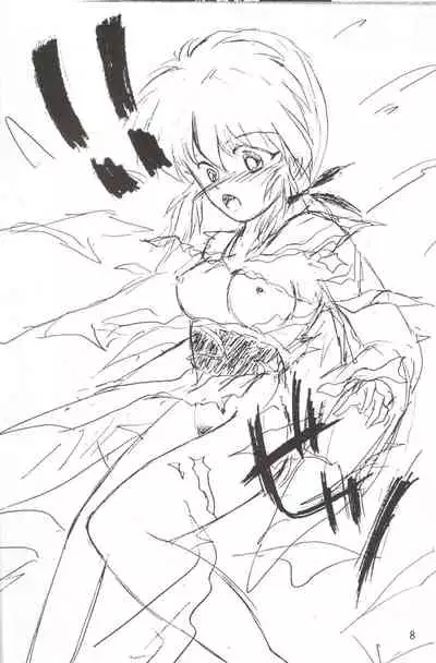 Yuuwaku - Girl's Book