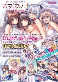 COMIC ExE 20 [Digital]