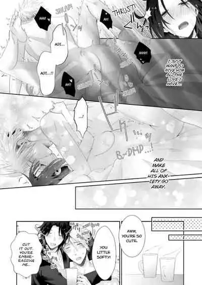 [Kumoshima] Love Coffre M Horoyoi ♂♀ Switch -Kasei Otto no Jouzu na Tabekata- | ★ Love Coffre Magic ★ Tipsy transformation - the best way to enjoy your housekeeper- [English]