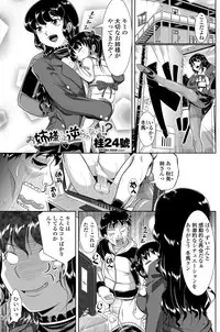 COMIC Penguin Celeb 2013-04