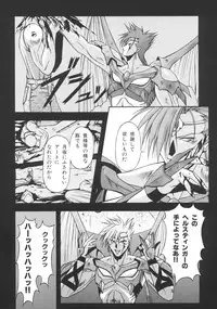 (C57) [Karl Gotch Doujou (Inoue Koutarou)] Inoue Koutarou Kojin Sakuhin Shuu 95→99 Special Edition (Various)