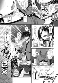 (SC45) [Digital Lover (Nakajima Yuka)] Seifuku Rakuen 28 - Costume Paradise 28 (Bakemonogatari)