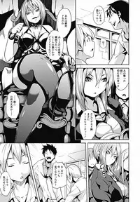 COMIC Jun-ai Kajitsu 2011-11