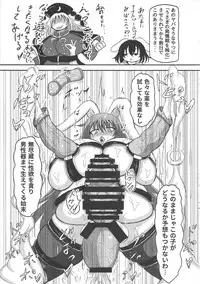 (Reitaisai 14) [Jinriki Transmission, Shiodome project (Various)] Touhou Boujo-kei Sougou Goudou-shi 「Bouchou!!!!!!!!」 (Touhou Project)