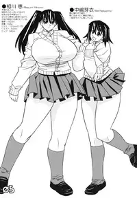 (C64) [Yaboudo Project (Narashino Zoe)] Subliminal Replay the Comic Vol. 2