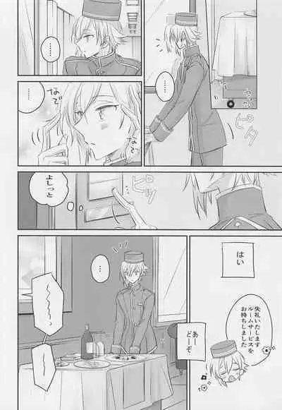 (TOP OF THE STAGE Kinkyuu SUMMER2021) [spinel (anjou)] mix! (IDOLiSH7)