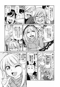 [Charlie Nishinaka] Cheers! 7