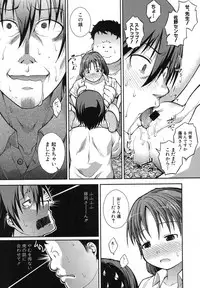 COMIC Shingeki 2014-03 [Digital]