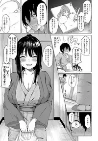 COMIC Anthurium 2018-06 [Digital]