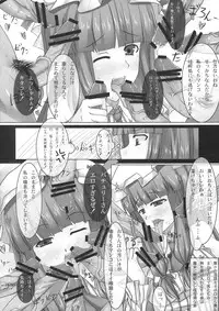 (Zettai Ryouiki 6) [barista (Kirise Mitsuru)] Avalon (Touhou Project)