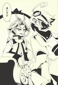 (Sennen☆Battle Phase13) [Cho to Hana Temari (Otousu)] Under A Violet M.oon (Yu-Gi-Oh! ARC-V)