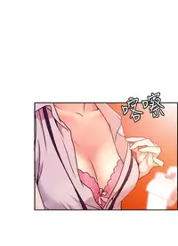 中文韩漫 淫stagram Ch.0-5 [Chinese]