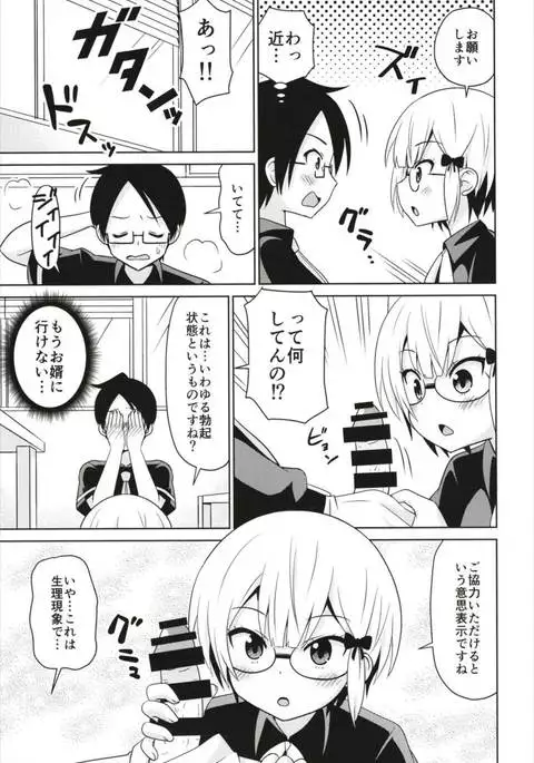 べんきょうっくす