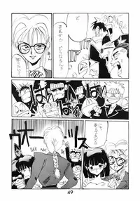 (C39) [Samemaro Party (Various)] Chuugakusei no Ketsui