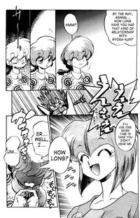 (C68) [... Mou Ii Desu. (Jinmu Hirohito)] Ra Ra (Ranma 1/2) [English]
