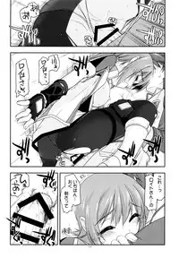 (C84) [Angyadow (Shikei)] Rei Ao Soushuuhen (The Legend of Heroes: Zero no Kiseki, The Legend of Heroes: Ao no Kiseki)