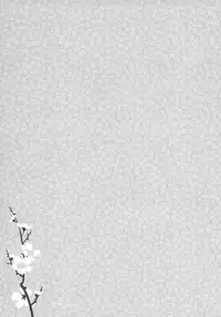 (C85) [Watakubi (Sasai Saji)] Haruna, Mairimasu! (Kantai Collection -KanColle-) [Chinese] [無邪気漢化組]