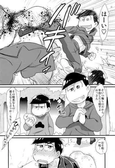 (Kahou wa Nete Matsu SPARK2017) [MatsuCha. (Maccha)] Mahou no Onaho to Yousei-san to Pakakara Soushuuhen! (Osomatsu-san)