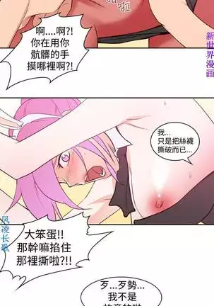 他的那裏1-36完结【中文】韩国