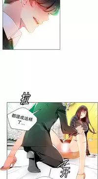[Juder] 莉莉丝的脐带(Lilith`s Cord) Ch.1-19 [Chinese]
