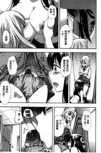 [Tsuruta Bungaku] Kokoro Gohoubi [Chinese]