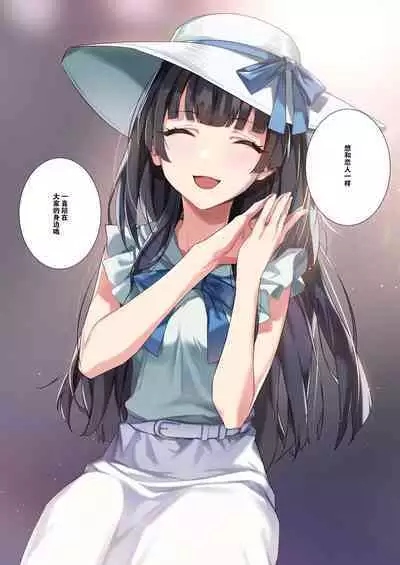 [OrangeMaru (Yaki Uni)] Koibito Gokko (THE iDOLM@STER: Shiny Colors) [Chinese] [绅士仓库汉化] [Digital]