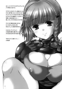 (C73) [Alemateorema (Kobayashi Youkoh)] GARIGARI 07 (Super Robot Wars)