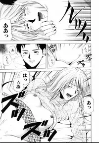 [Yuuki Ryo] Crimson Heart 1