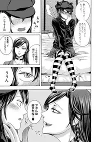 COMIC Shingeki 2018-03 [Digital]