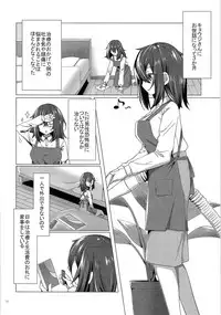 (C92) [TSF no F (Various)] TSF no F no Hon Sono 3 no Ge